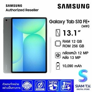 Samsung Galaxy Tab S10 FE+