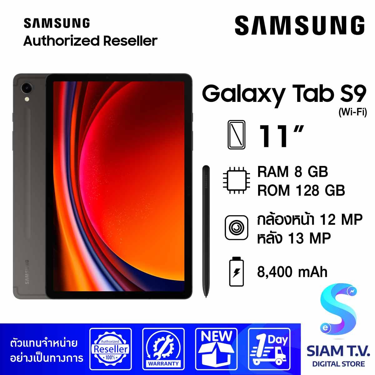 Samsung Galaxy Tab S9 Wifi ( RAM 8 GB ROM 128 GB )