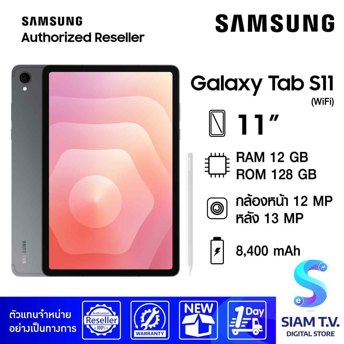 Samsung Galaxy Tab S11 (12/128 GB )