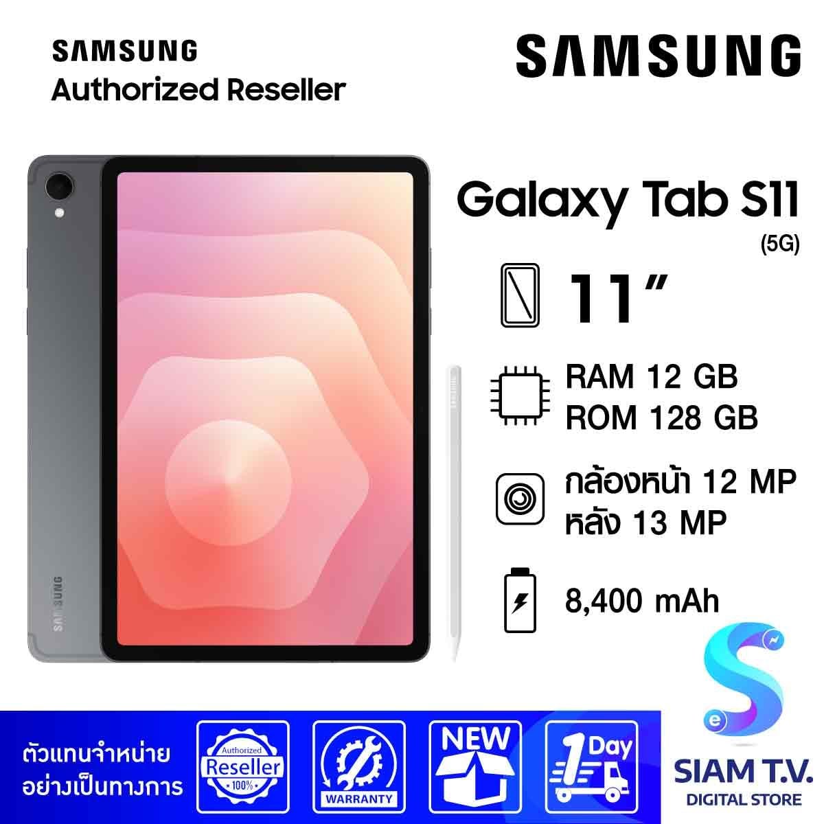 Samsung Galaxy Tab S11 (12/128 GB )