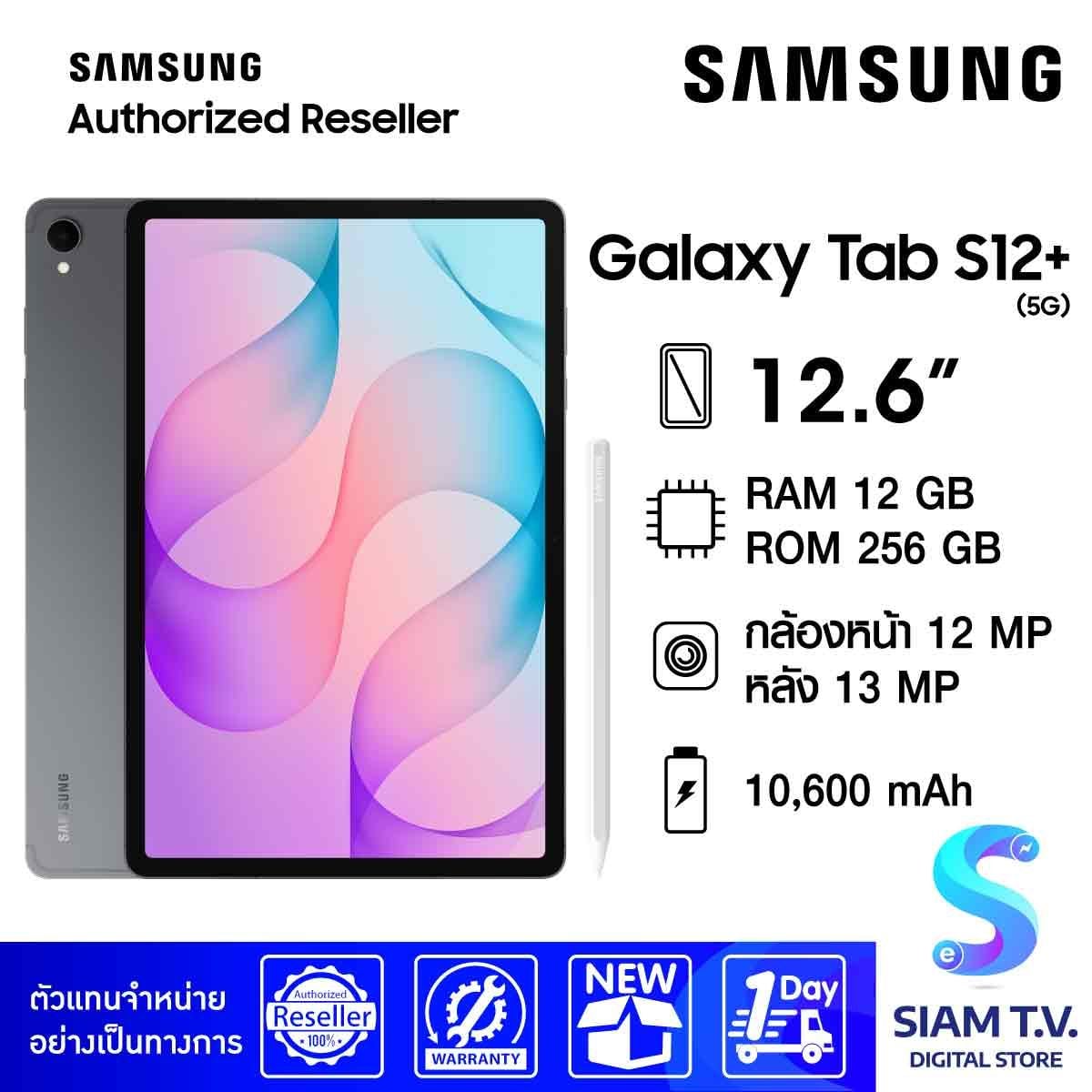 Samsung Galaxy Tab S12+ 5G 12/256 GB สี Gray