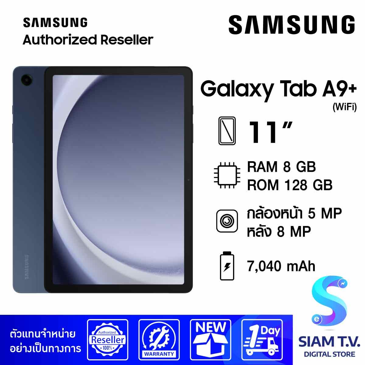 Samsung Galaxy Tab A9+ WiFi (2024) (8/128)