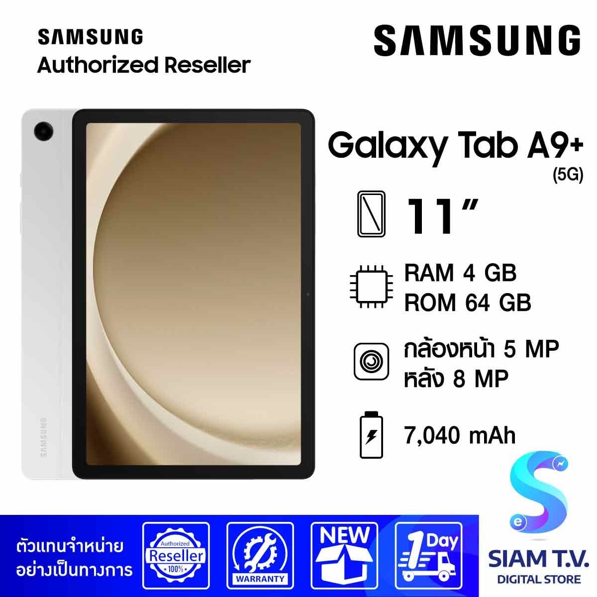Galaxy Tab A9+5G (4/64GB) Silver