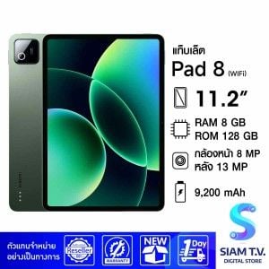 Xiaomi Pad 8 WiFi