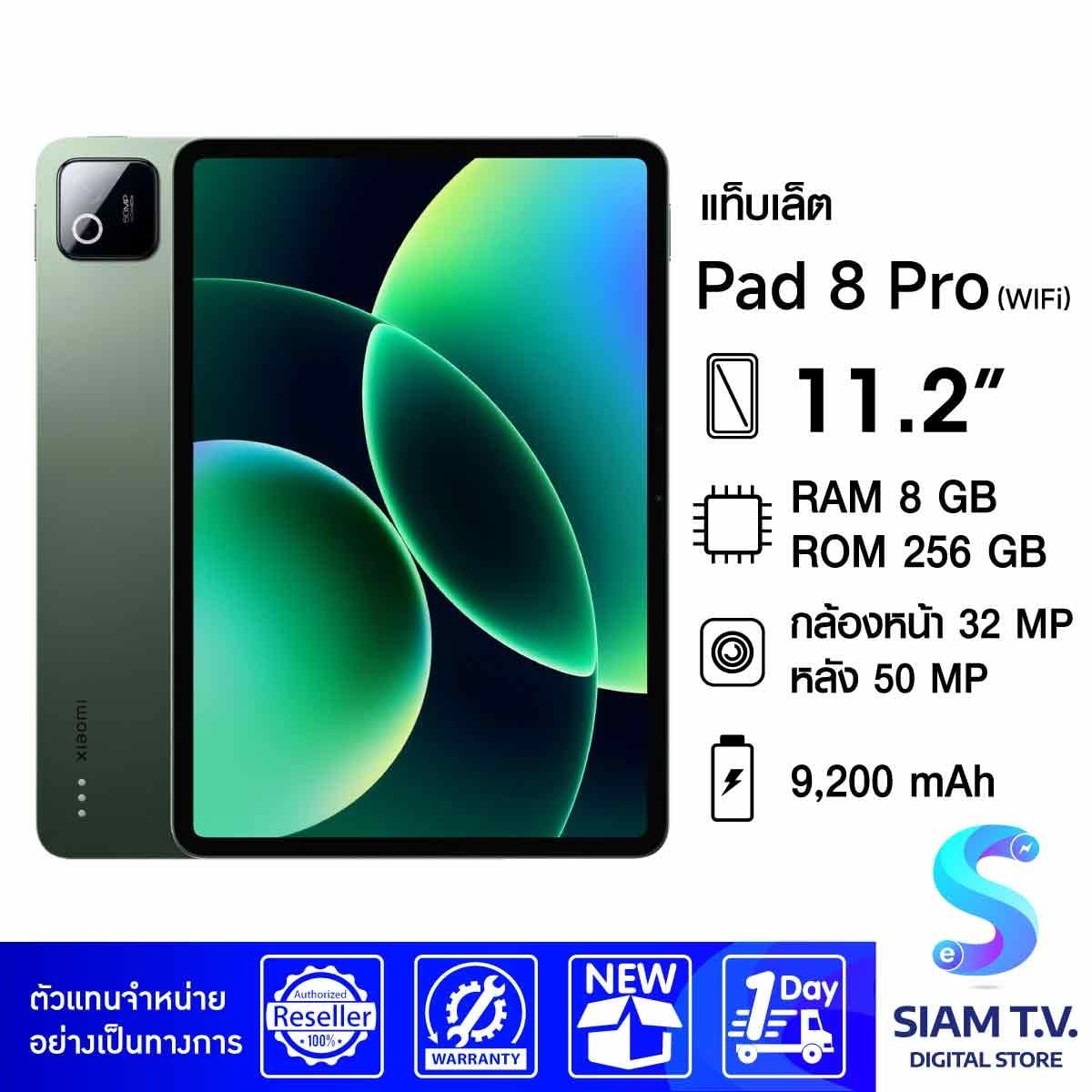Xiaomi Pad 8 Pro WiFi (8/256GB)