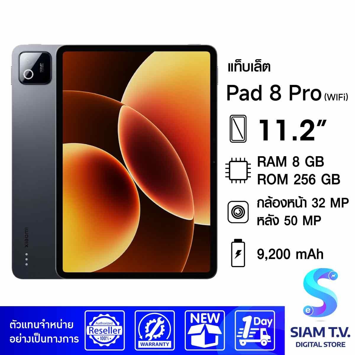 Xiaomi Pad 8 Pro WiFi (8/256GB)