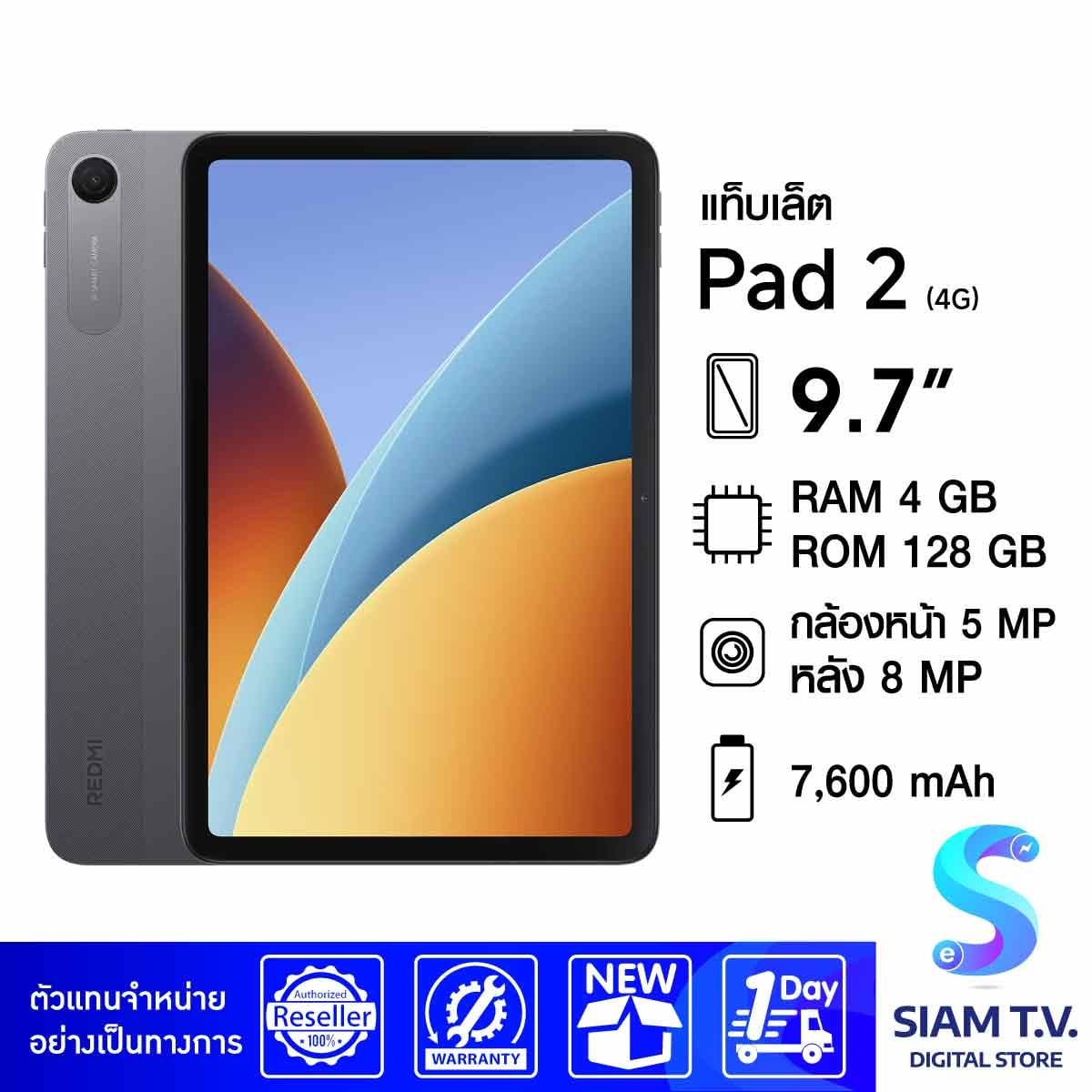 Xiaomi Redmi Pad 2 4G (4/128GB) - Graphite Grey