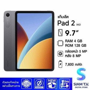Xiaomi Redmi Pad 2 4G (4/128GB) - Graphite Grey
