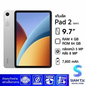 Xiaomi Pad 2 WiFi
