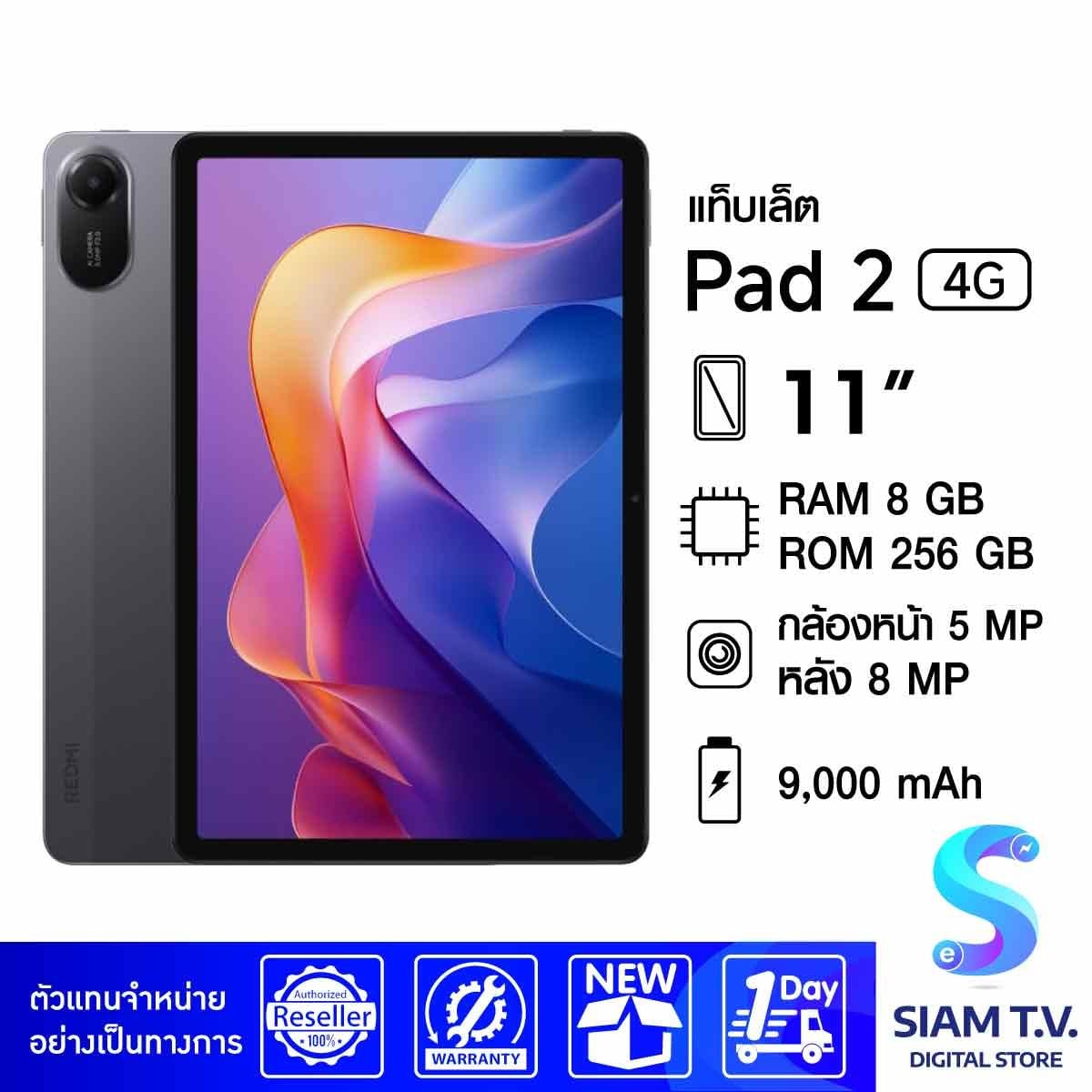 Redmi Pad 2 4G