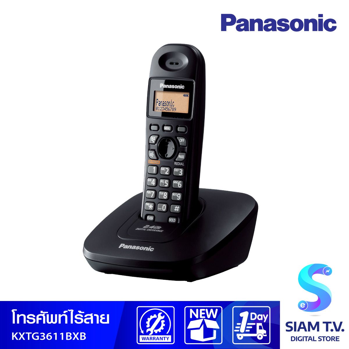 Panasonic  โทรศัพท์ไร้สาย  รุ่น KX-TG3611BX