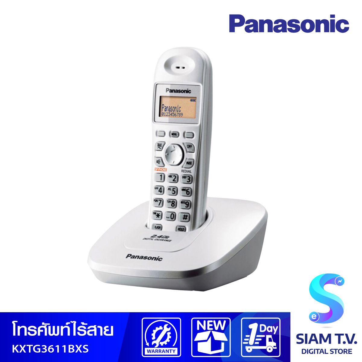 Panasonic  โทรศัพท์ไร้สาย รุ่น KX-TG3611BX