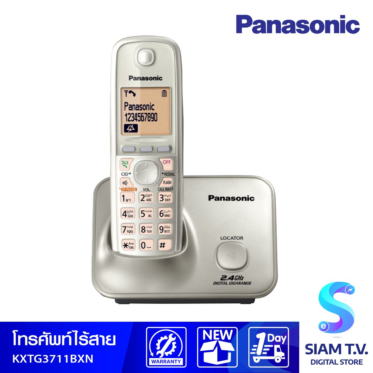 PANASONIC โทรศัพท์ไร้สาย รุ่น KX-TG3711BXB