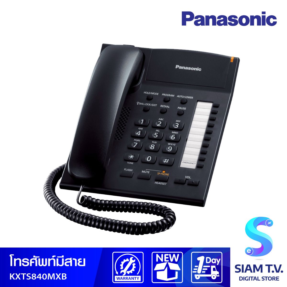 Panasonic โทรศัพท์ รุ่น KX-TS840MX Telephone Speaker Phone