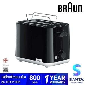 BRAUN เครื่องปิ้งขนมปัง2แผ่น รุ่นHT1010BK