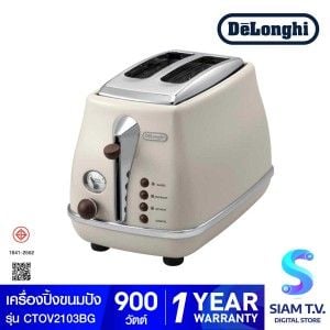 DELONGHI เครื่องปิ้งขนมปัง2แผ่น สีครีม รุ่นCTOV2103BG