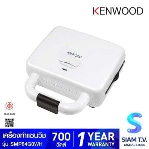 KENWOOD เครื่องทำแซนวิช รุ่น SMP84.G0WH