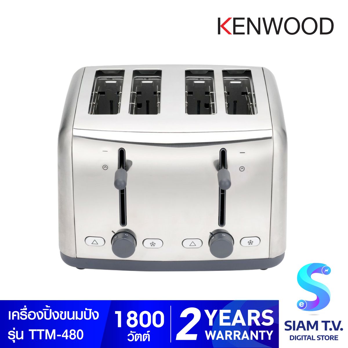 Kenwood Toaster เครื่องปิ้งขนมปัง รุ่น TTM480 สยามทีวี SiamTV