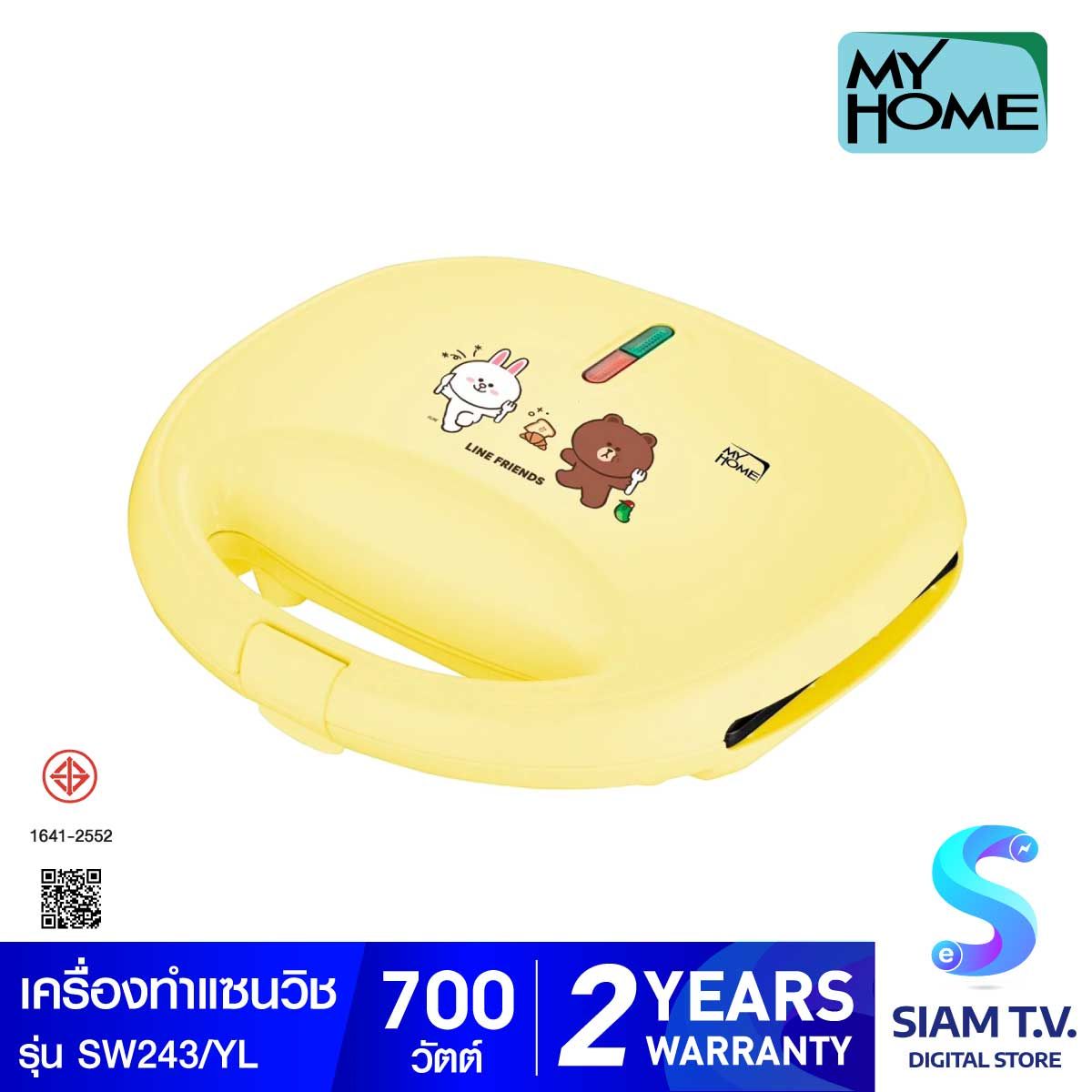 MY HOME เครื่องทำแซนวิส LINE FRIENDS สีเหลือง รุ่น SW-243/YL