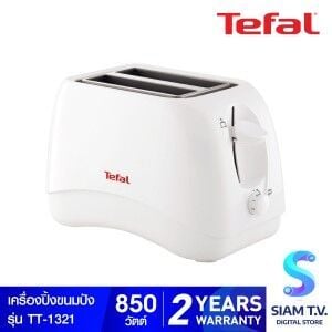 Tefal เครื่องปิ้งขนมปัง รุ่น TT1321  แบบ 2 แผ่น