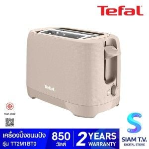 TEFAL  เครื่องปิ้งขนมปัง850W สีครีม รุ่นTT2M1BT0