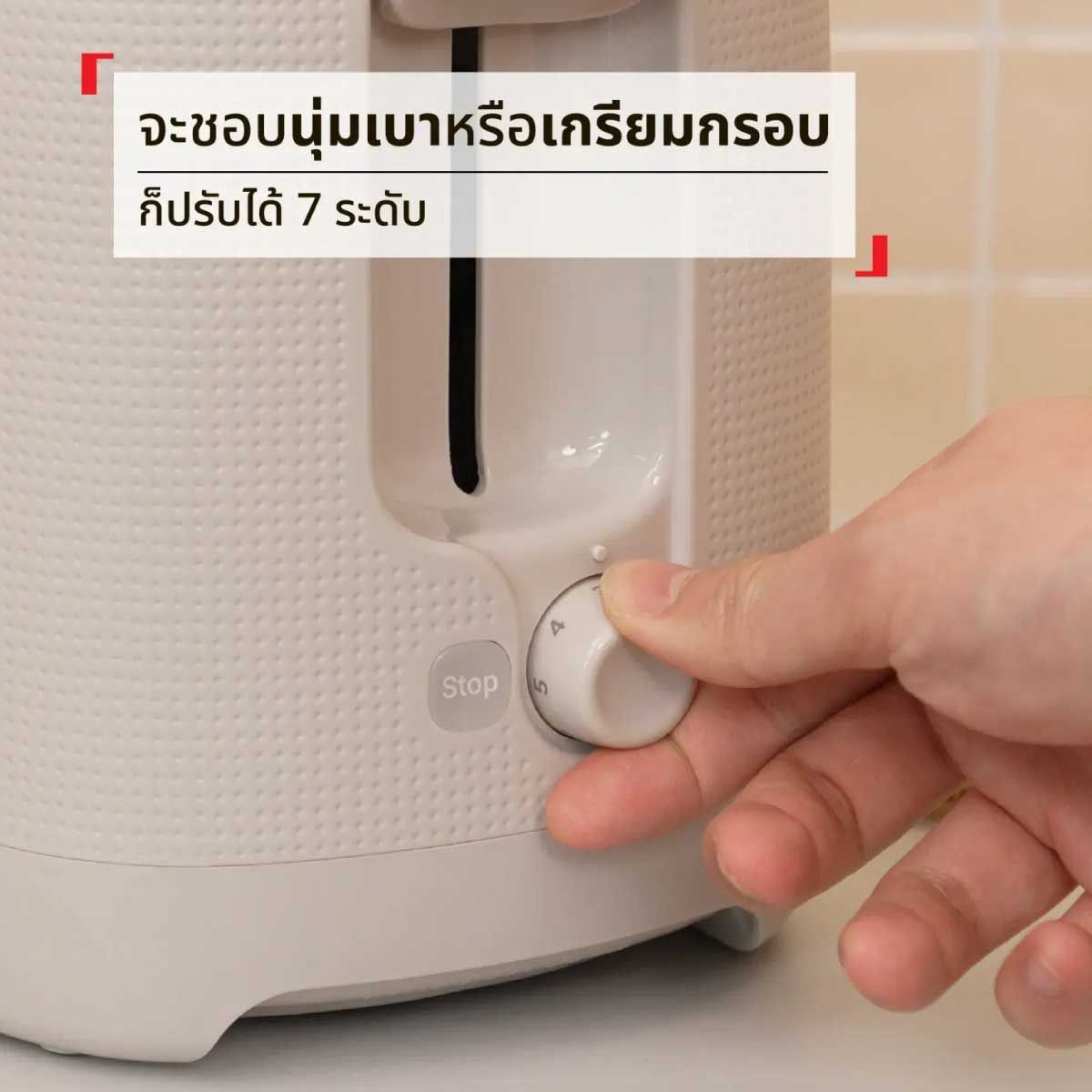 TEFAL  เครื่องปิ้งขนมปัง850W สีครีม รุ่นTT2M1BT0
