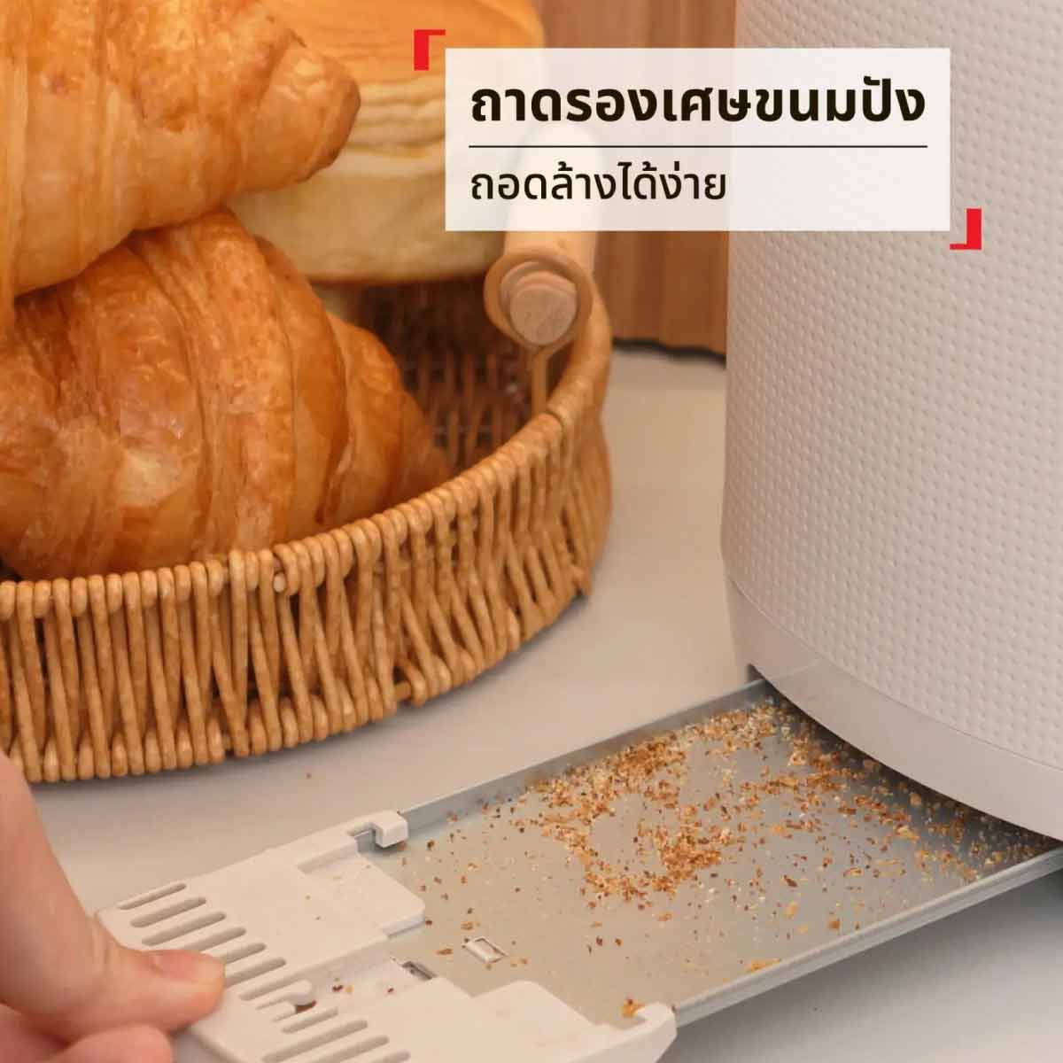 TEFAL  เครื่องปิ้งขนมปัง850W สีครีม รุ่นTT2M1BT0