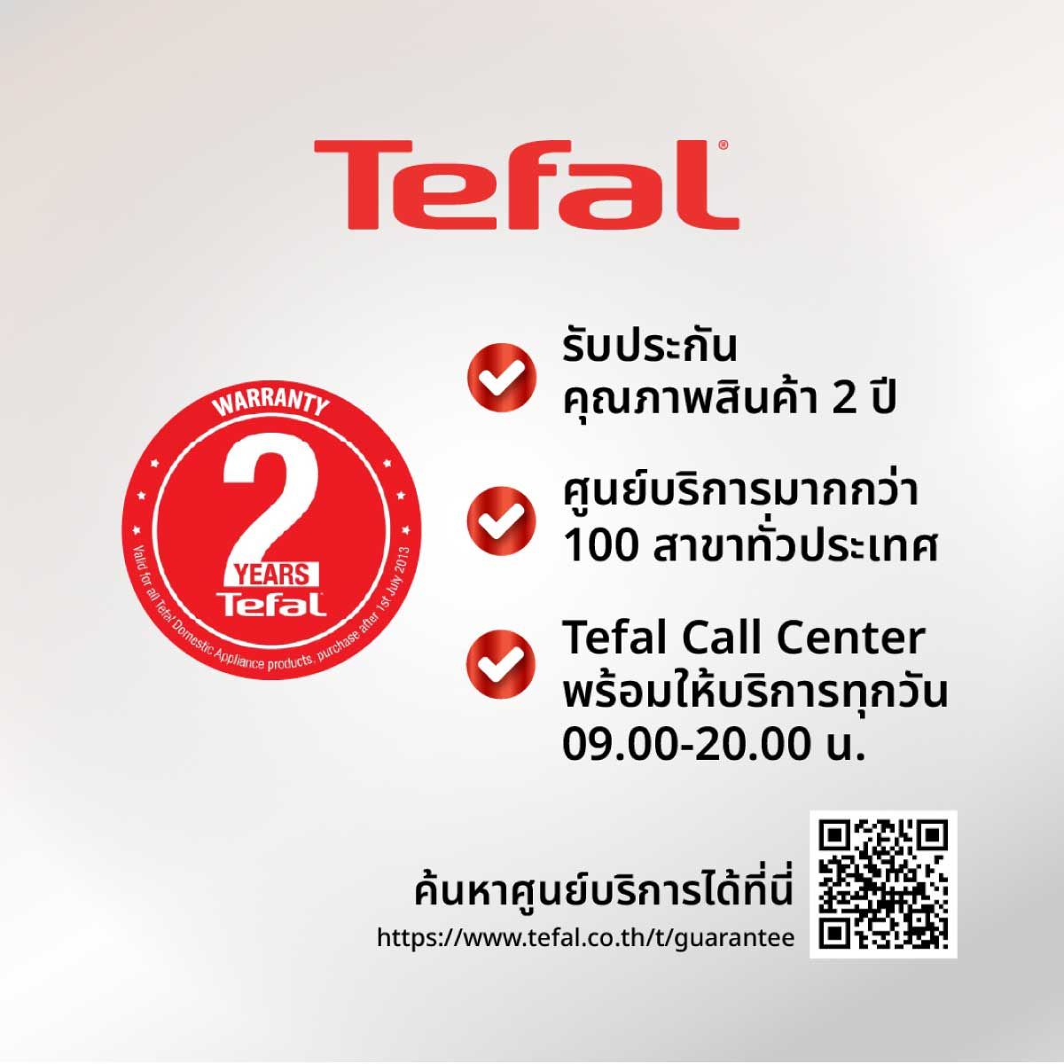 TEFAL  เครื่องปิ้งขนมปัง850W สีครีม รุ่นTT2M1BT0