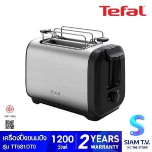 TEFAL เครื่องปิ้งขนมปัง2ชิ้น 1200W รุ่นTT5S1DT0