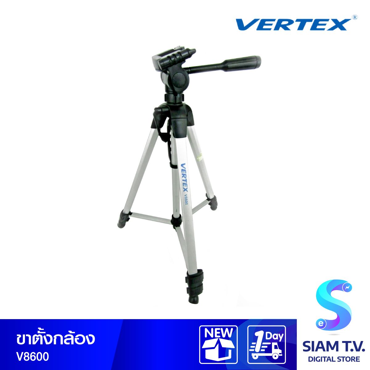 ขาตั้งกล้อง VERTEX V8600
