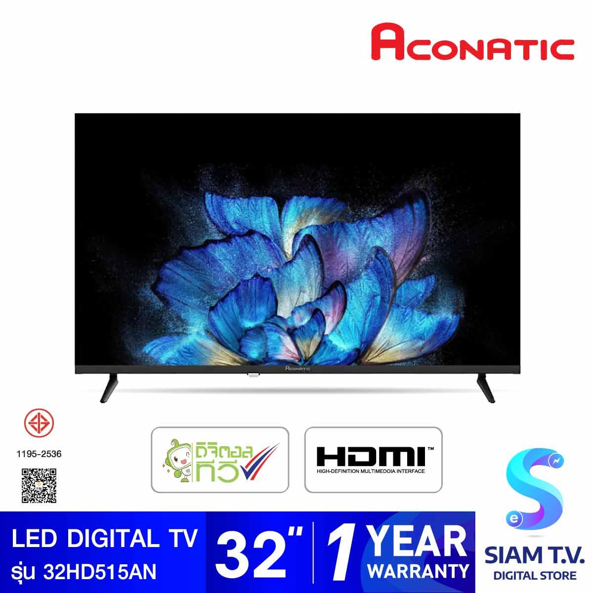 ACONATIC LED DIGITAL TV  รุ่น 32HD515AN ขนาด 32นิ้ว ดิจิตอลทีวี