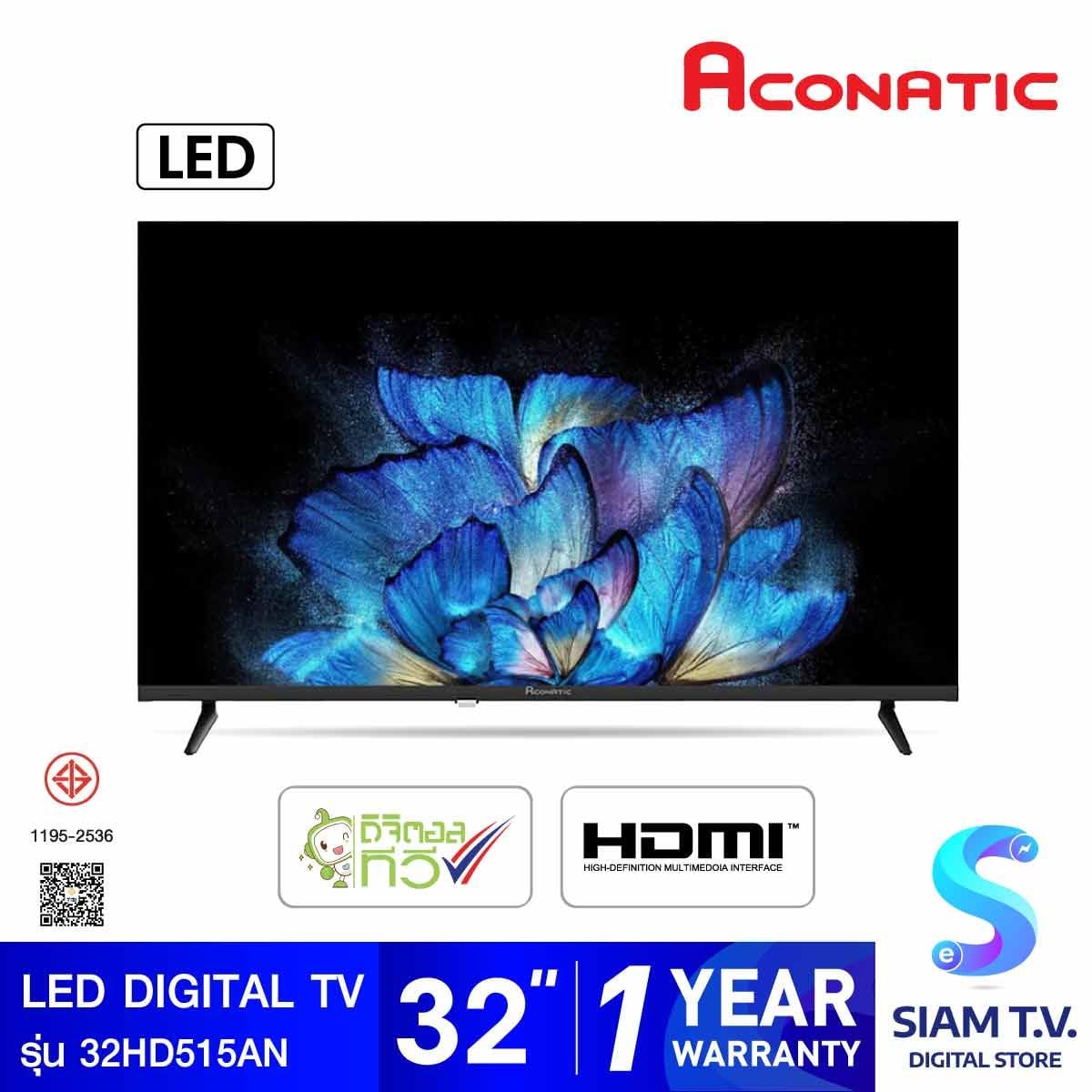 ACONATIC LED DIGITAL TV  รุ่น 32HD515AN ขนาด 32นิ้ว ดิจิตอลทีวี