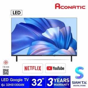 Aconatic LED Google TV รุ่น 32HS1000AN สมาร์ททีวี 32 นิ้ว