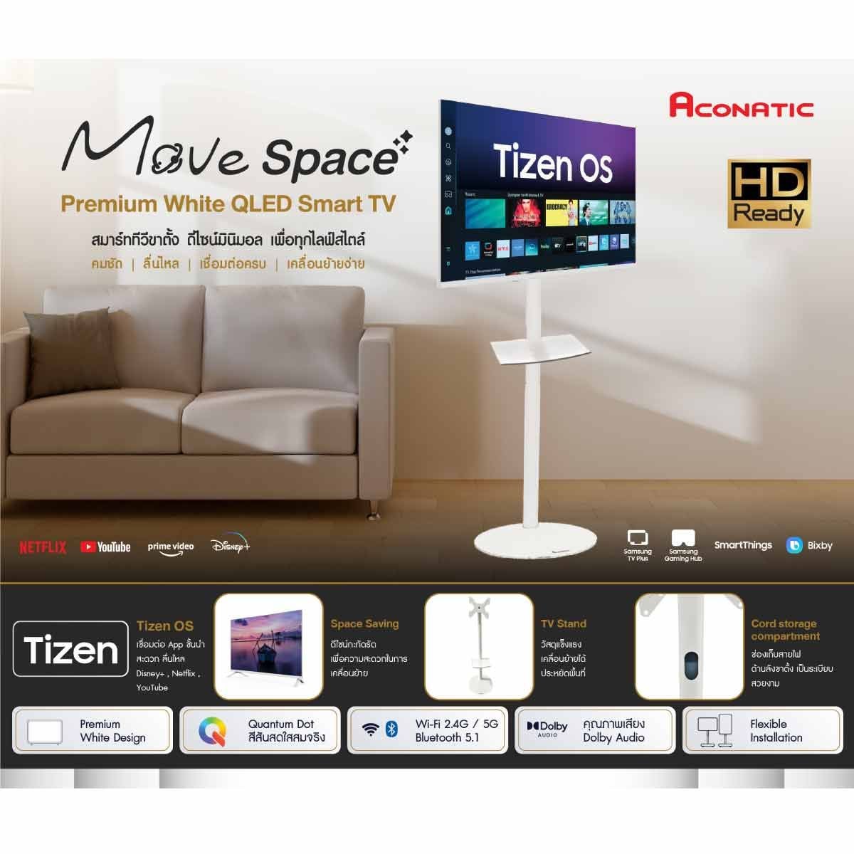ACONATIC QLED TV Premium White Move Space รุ่น 32HS2000AN  Smart TV  ขนาด 32 นิ้ว