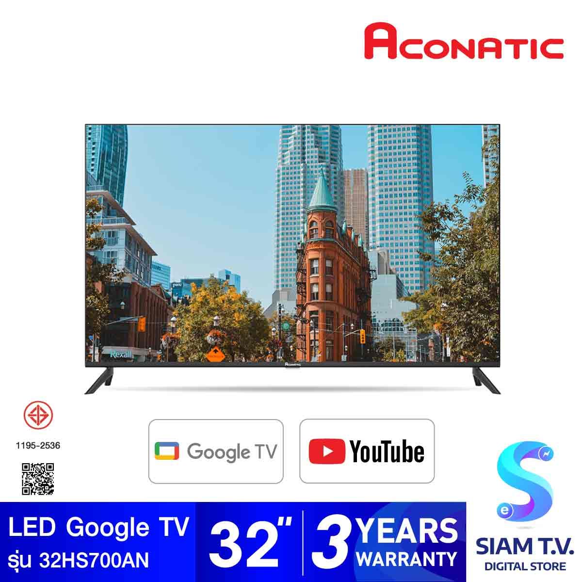 ACONATIC LED Google TV  รุ่น 32HS700AN สมาร์ททีวี ขนาด 32 นิ้ว Google TV