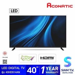 ACONATIC LED DIGITAL TV FULL HD รุ่น 40HD514AN ขนาด 40 นิ้ว ดิจิตอลทีวี