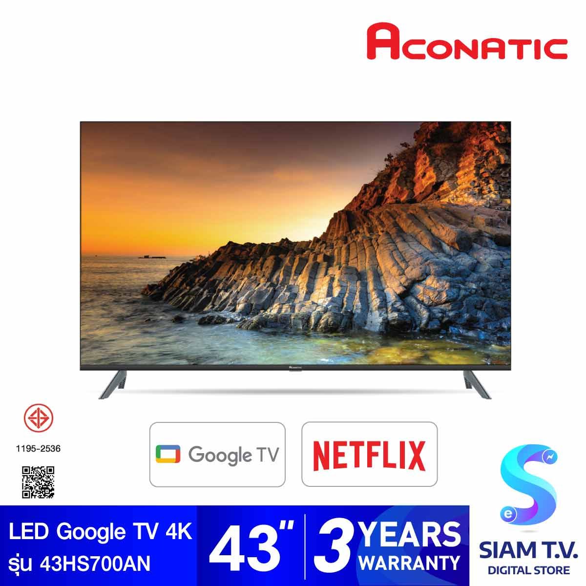 ACONATIC  LED Google TV  รุ่น 43HS700AN สมาร์ททีวี 43 นิ้ว  Frameless Design