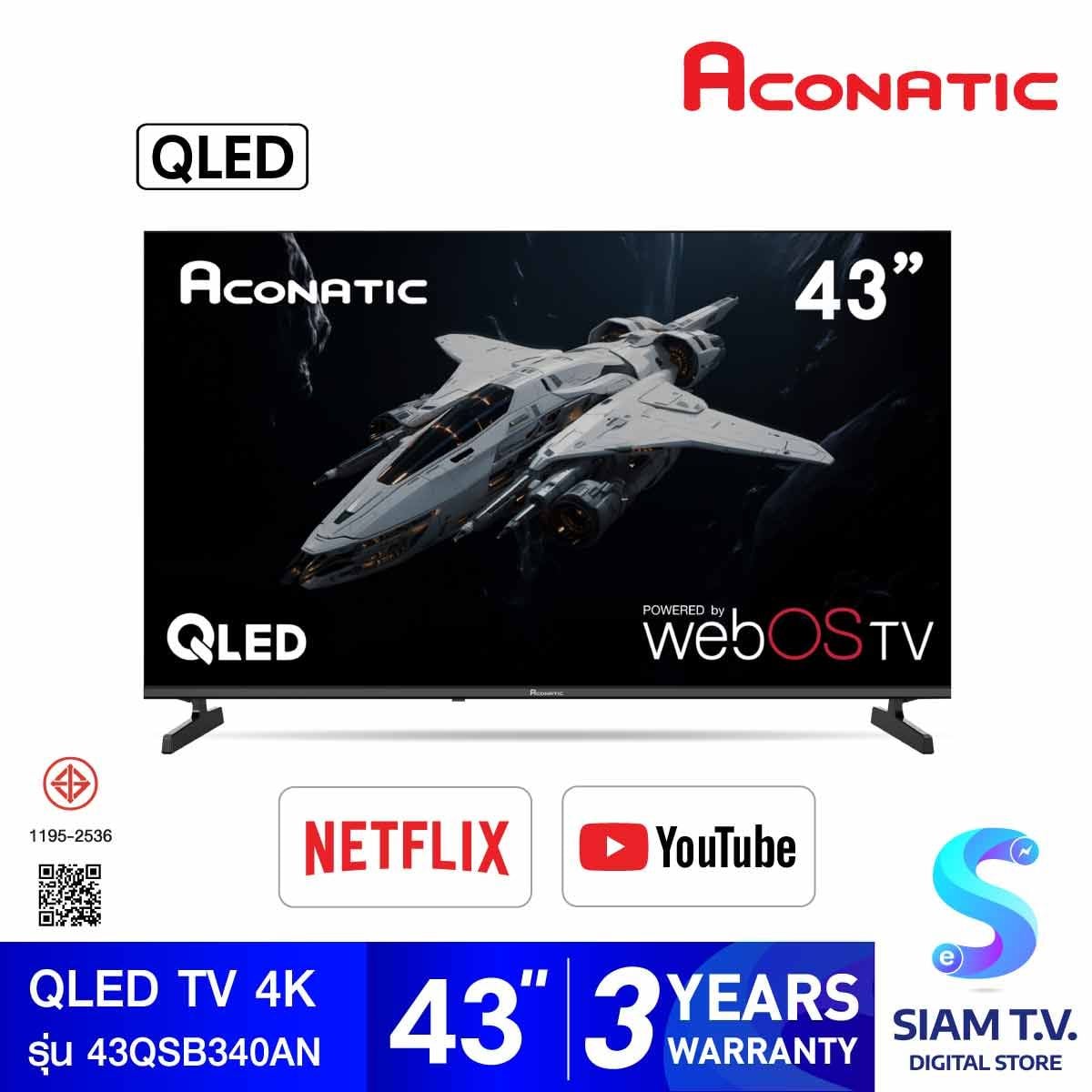 ACONATIC QLED TV  Web OS รุ่น 43QSB340AN Smart TV  ขนาด 43 นิ้ว Magic Remote