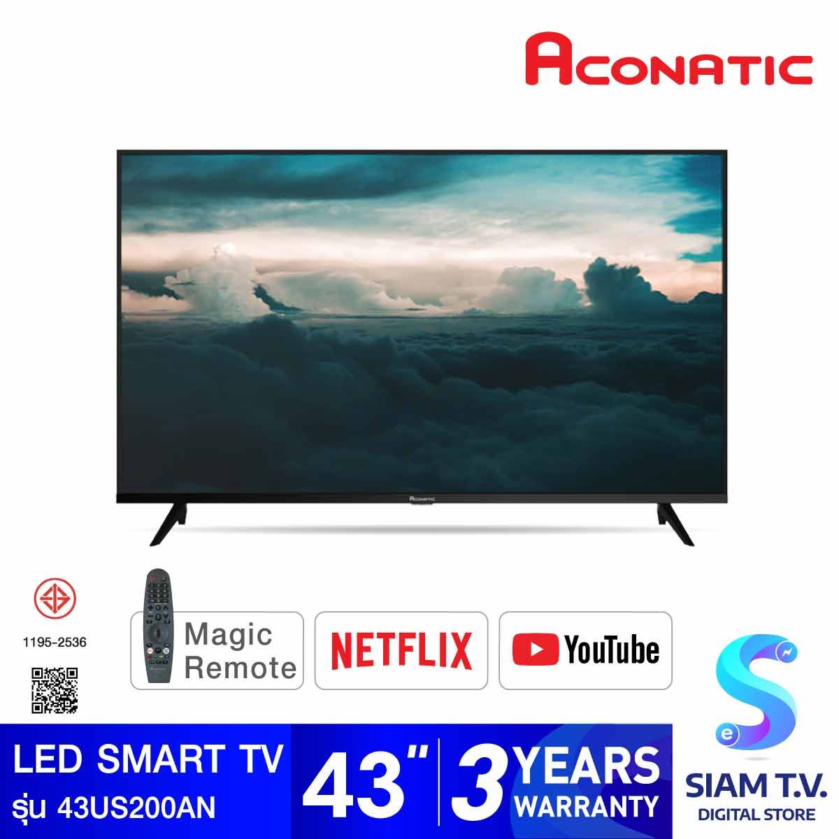 ACONATIC LED Smart TV 4K รุ่น 43US200AN สมาร์ททีวี 43 นิ้ว Magic Remote  ปี2023
