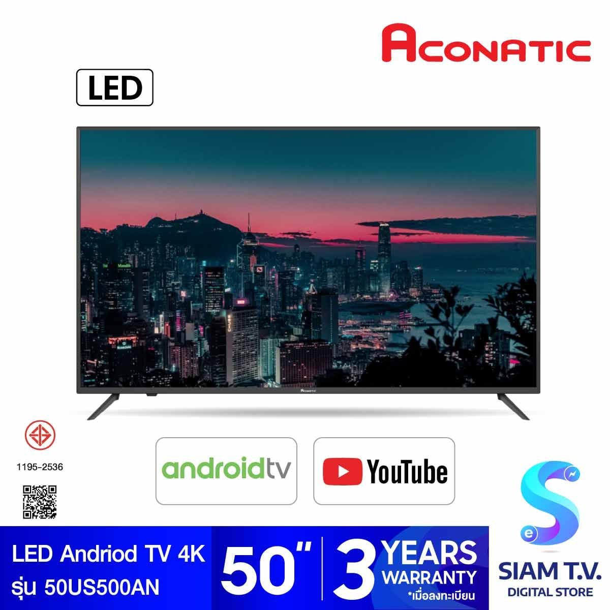 ACONATIC LED Andriod TV 4K รุ่น 50US500AN แอนดรอย์ทีวี 50 นิ้ว Android 11