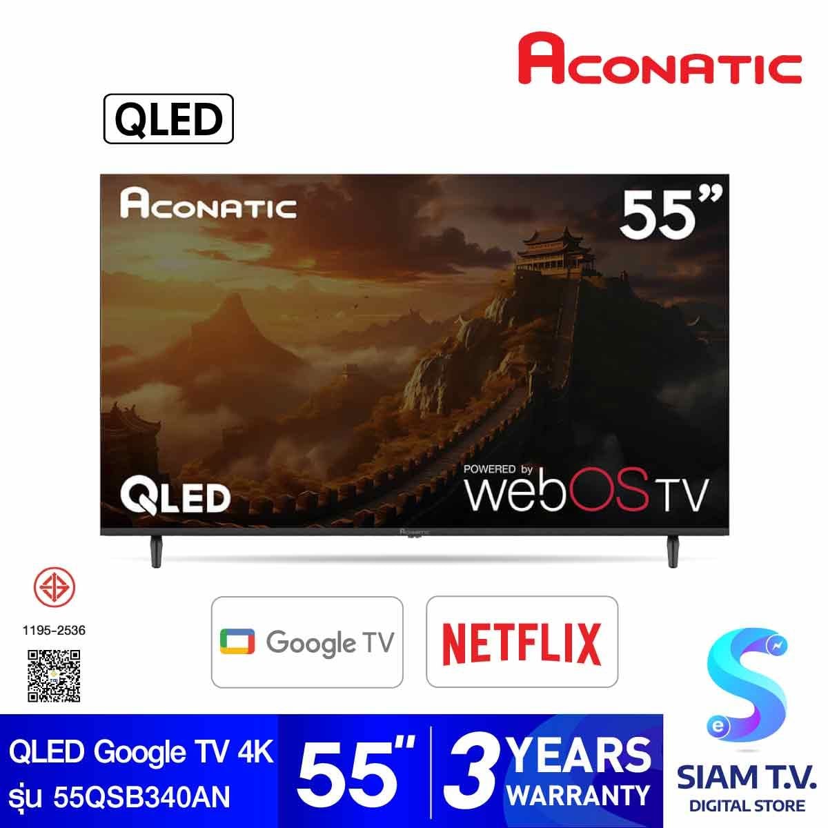 ACONATIC QLED TV  4K Google TV Ai+Magic Remote รุ่น 55QSB340AN Smart TV ขนาด 55 นิ้ว