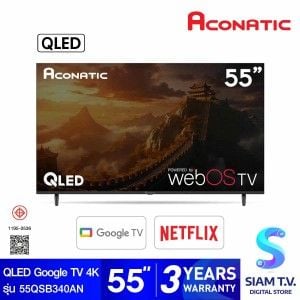 ACONATIC QLED TV  4K Google TV Ai+Magic Remote รุ่น 55QSB340AN Smart TV ขนาด 55 นิ้ว