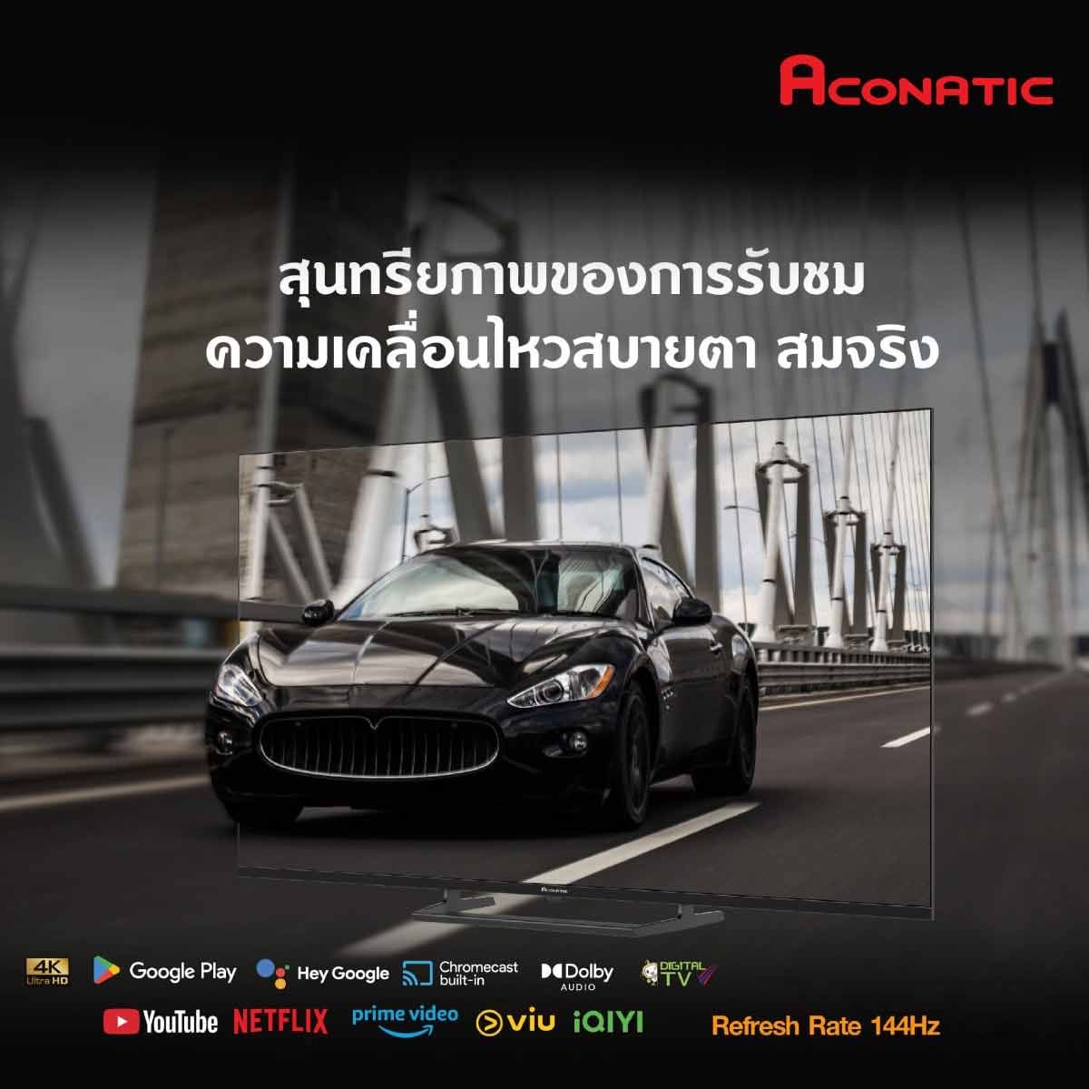 ACONATIC QLED Google TV 4K 144Hz VRR รุ่น 55QSX900AN สมาร์ททีวีขนาด 55 นิ้ว