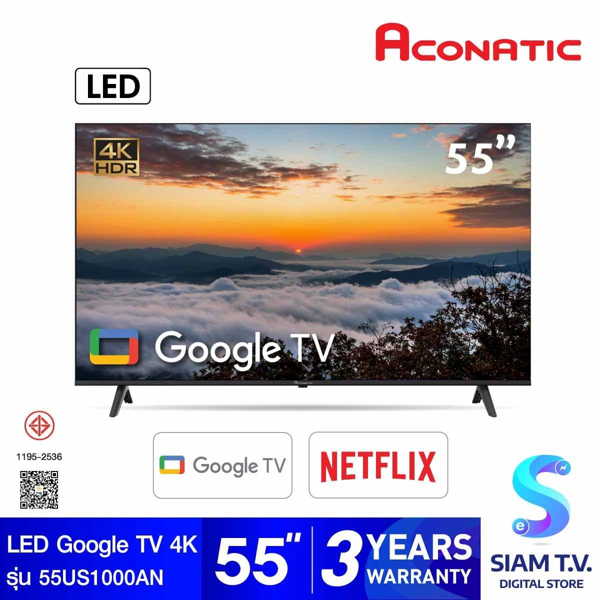 ACONATIC LED Google TV 4K รุ่น 55US1000AN สมาร์ททีวีขนาด 55นิ้ว