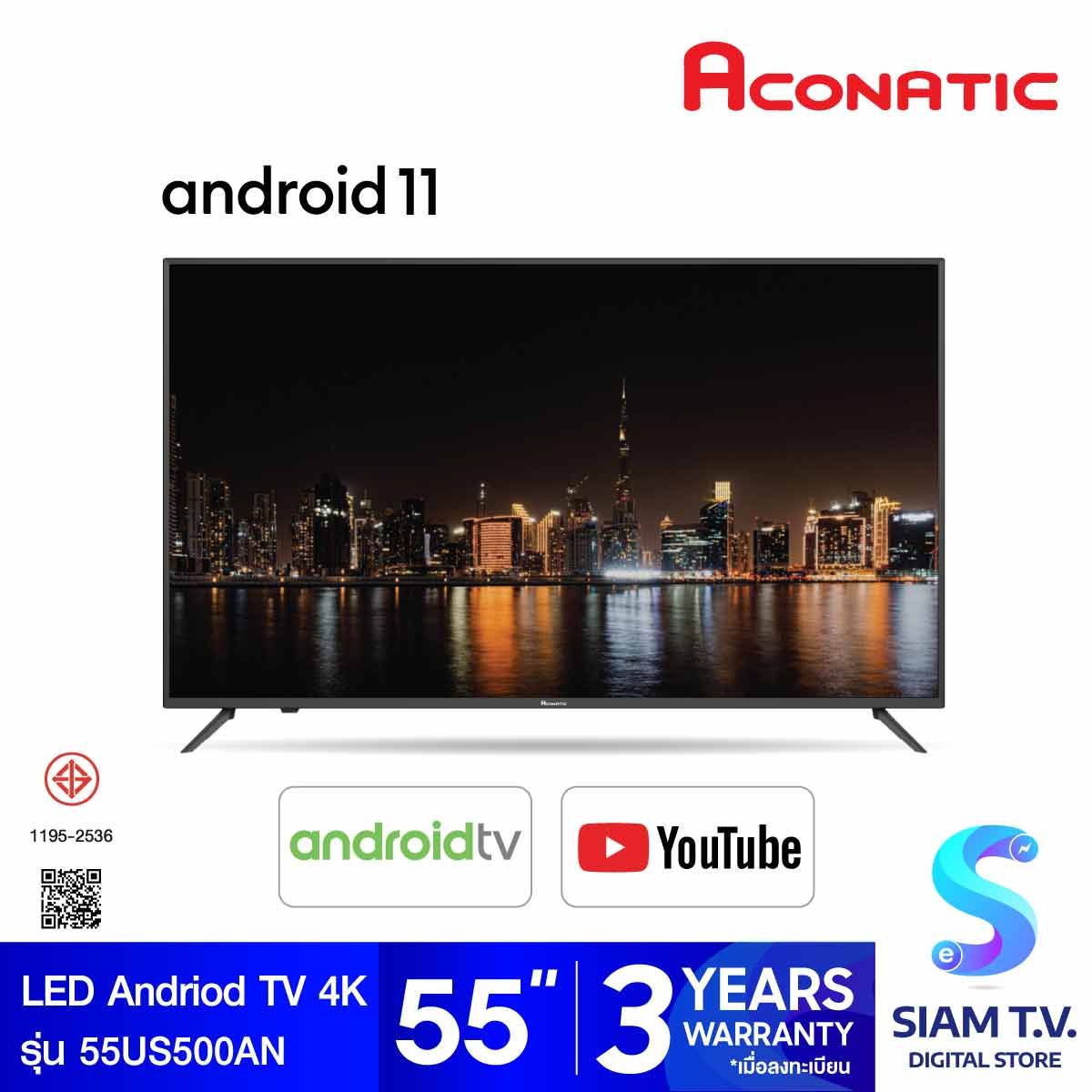 ACONATIC LED Andriod TV 4K รุ่น 55US500AN แอนดรอย์ทีวี 55 นิ้ว Android 11