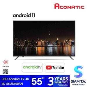 ACONATIC LED Andriod TV 4K รุ่น 55US500AN แอนดรอย์ทีวี 55 นิ้ว Android 11