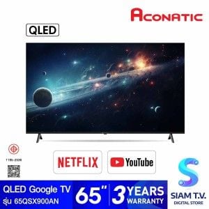 ACONATIC QLED TV Tizen OS รุ่น 65QSX900AN สมาร์ททีวีขนาด 65 นิ้ว