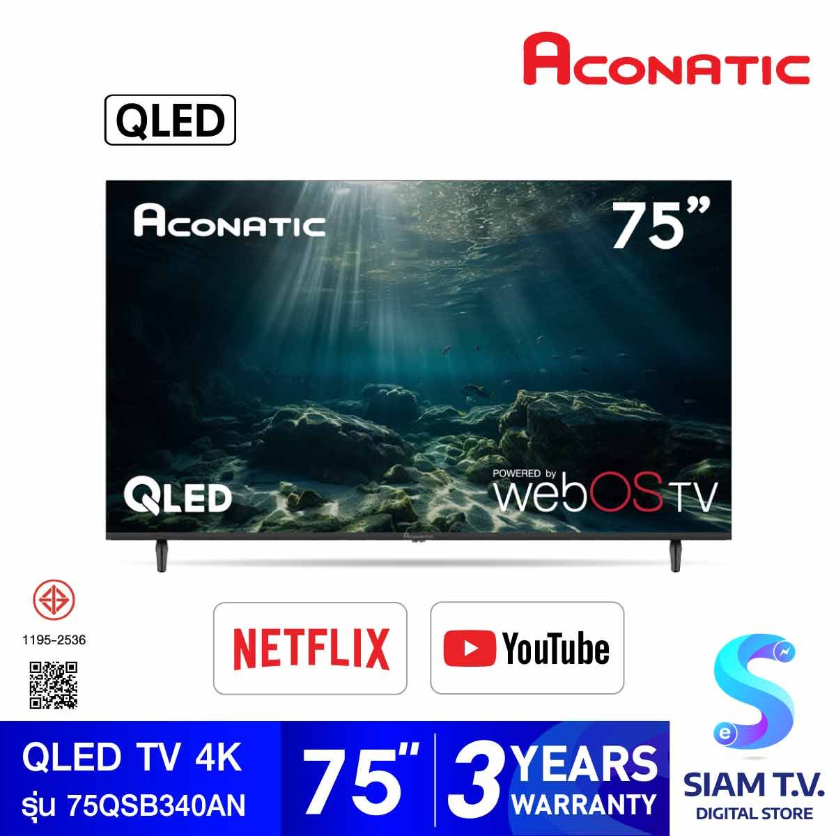 ACONATIC QLED TV  Web OS รุ่น 75QSB340AN Smart TV  ขนาด 75 นิ้ว Magic Remote