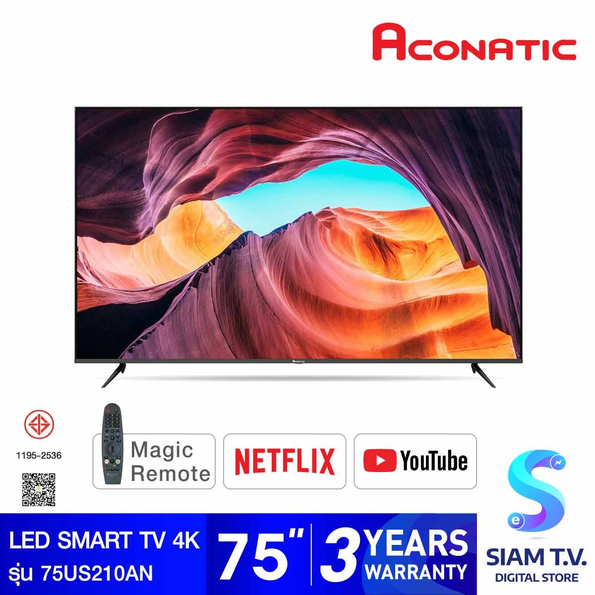 ACONATIC LED Smart TV 4K รุ่น 75US210AN WebOS Hub สมาร์ททีวี ขนาด 75 นิ้ว Magic Remote