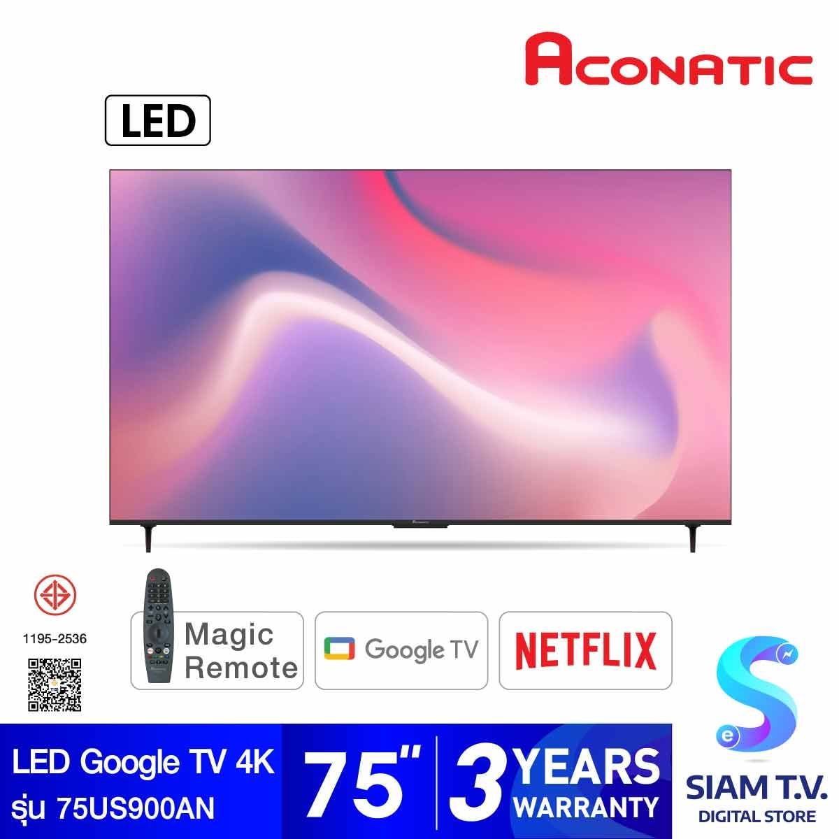 ACONATIC LED  Google TV 4K  รุ่น 75US900AN  Magic Remote  สมาร์ททีวี 75 นิ้ว